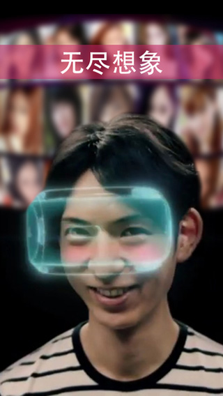 球球世界VR iOS版(3)