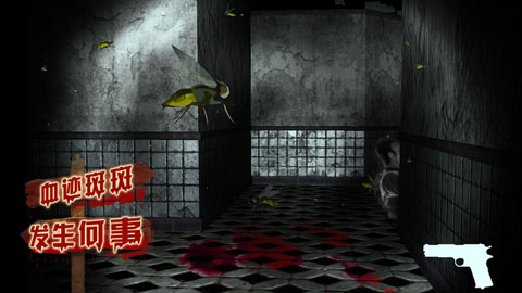 恐怖之屋VR版iOS截图 (5)