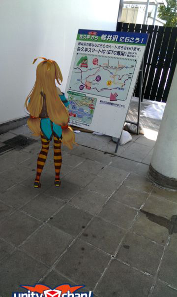 尤尼提酱AR安卓版(3)