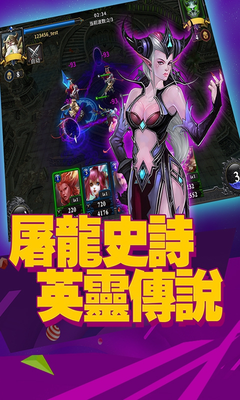 争霸艾泽拉斯(4)