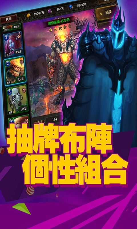 争霸艾泽拉斯(5)