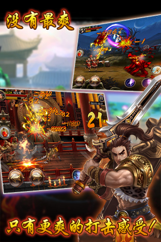 格斗天堂GM版(4)