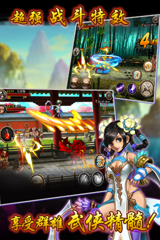 格斗天堂GM版(3)