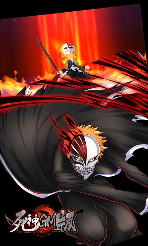 黑崎一护GM版(2)