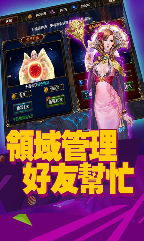 争霸艾泽拉斯(1)