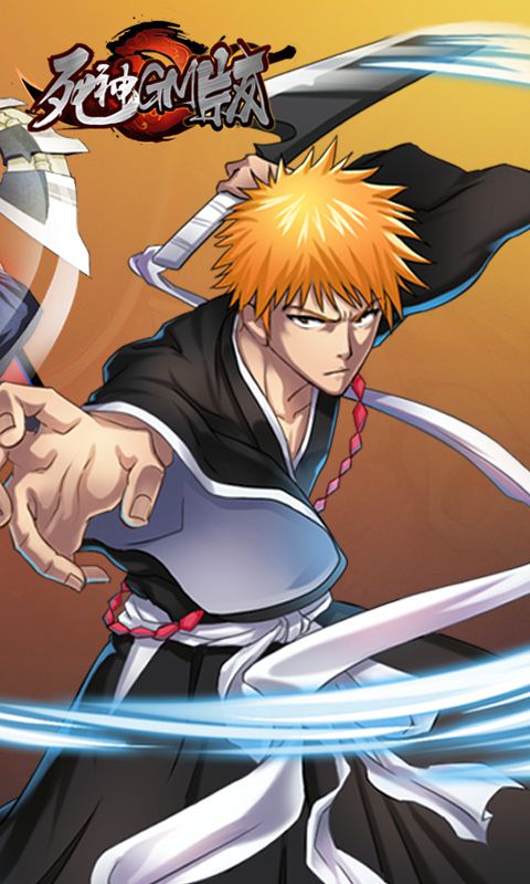 黑崎一护GM版(5)