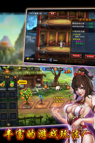 格斗天堂GM版(2)