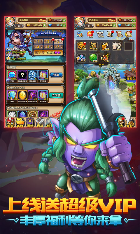 我是MT至尊版(2)