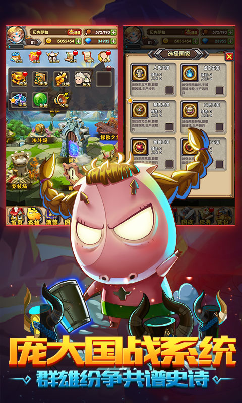 我是MT至尊版(5)