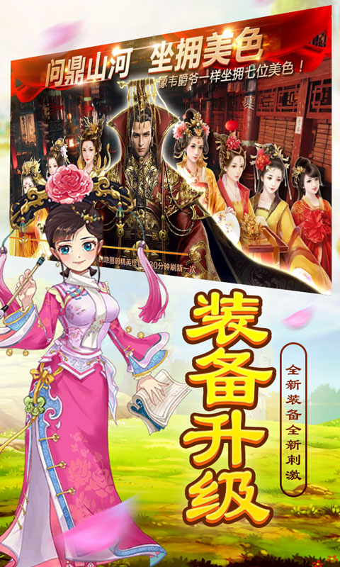 延禧外传至尊版(4)