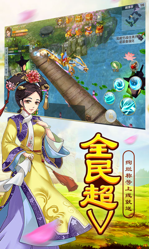 延禧外传至尊版(1)