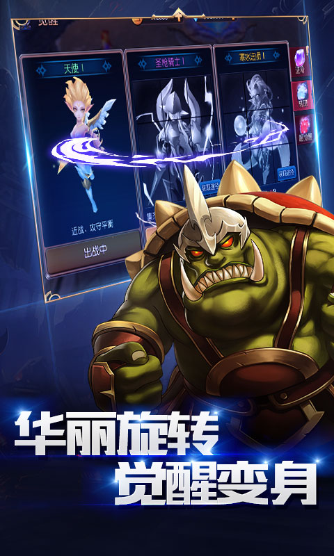 天堂战记高爆版(3)