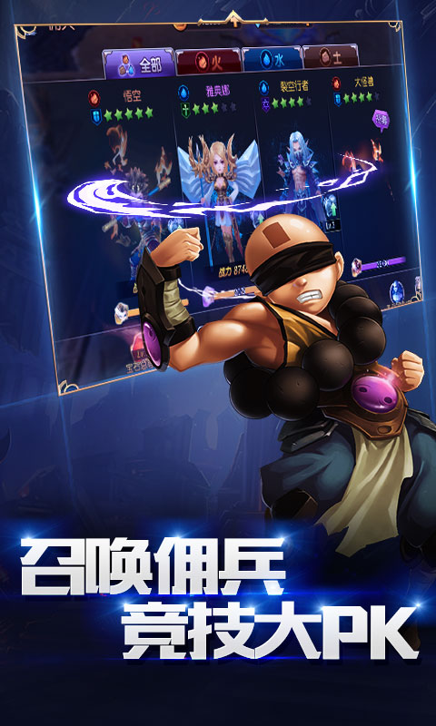 天堂战记高爆版(5)