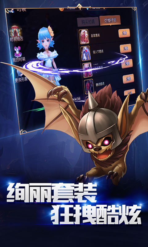 天堂战记高爆版(4)