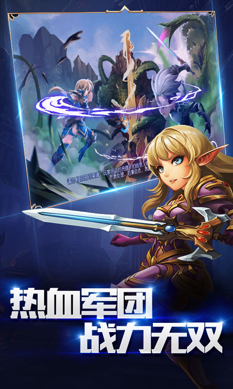 天堂战记高爆版(1)