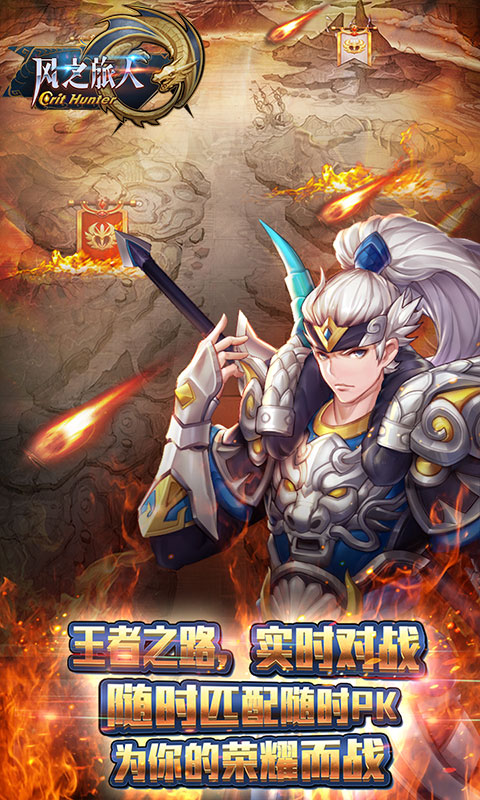 风之旅人-女神版(2)