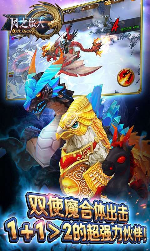 风之旅人-女神版(3)