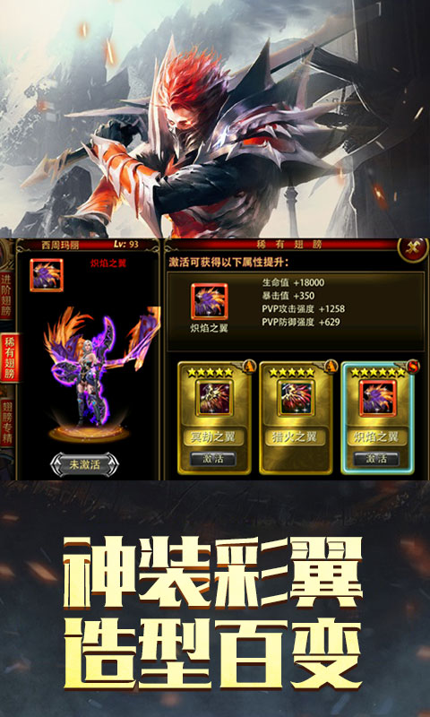 魔君（星耀特权）(3)