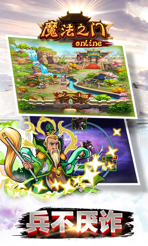 魔法之门（福利特权）(3)