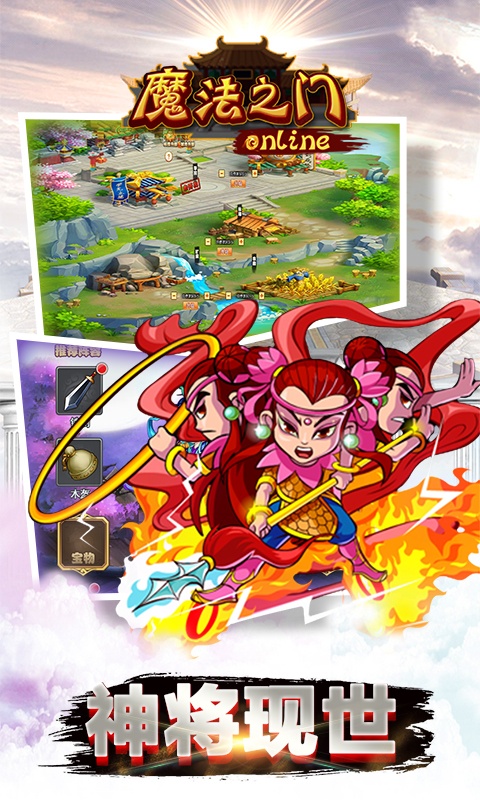 魔法之门（福利特权）(5)