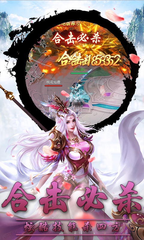 万古至尊：武帝降临(3)