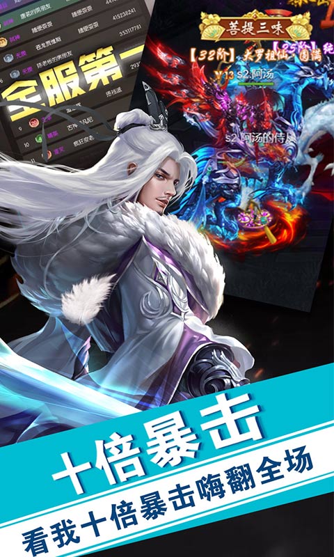 莽荒纪3D（H5）(1)