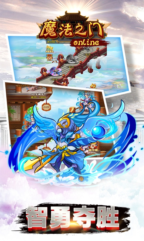 魔法之门（福利特权）(4)