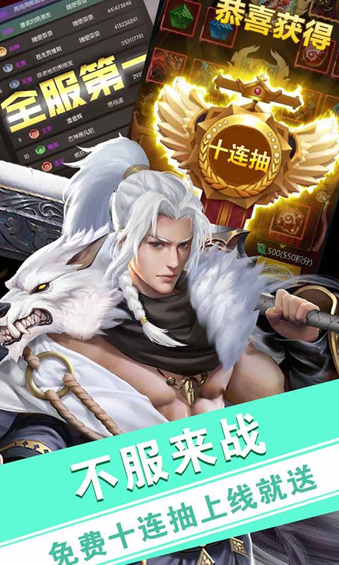 莽荒纪3D（H5）(4)