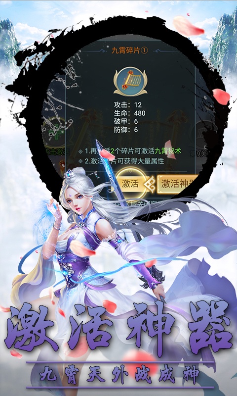 万古至尊：武帝降临(4)