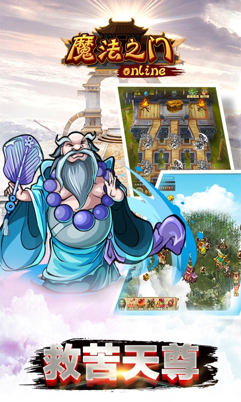 魔法之门（福利特权）(1)