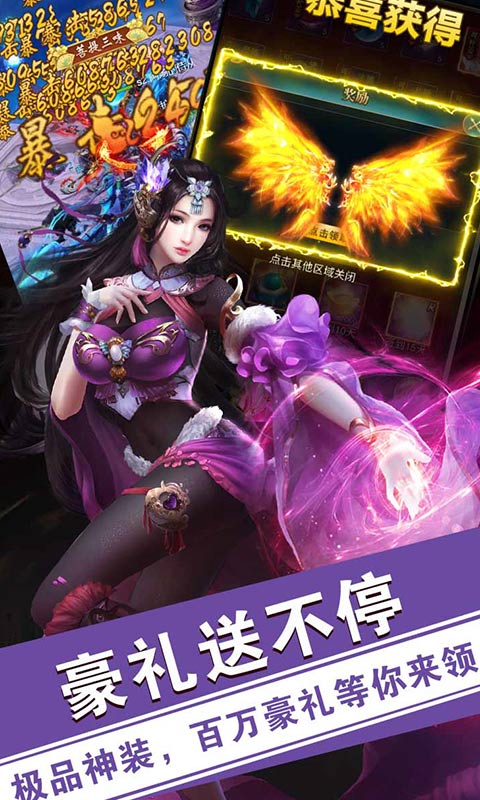 莽荒纪3D（H5）(3)