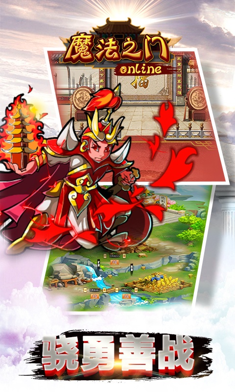 魔法之门（福利特权）(2)