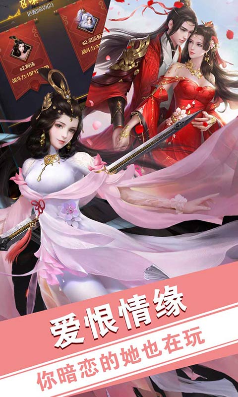 莽荒纪3D（H5）(2)