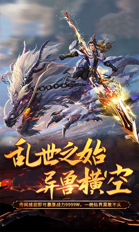 江湖令（福利特权）(1)