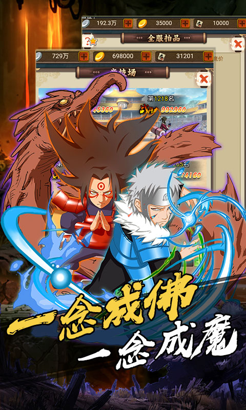 机甲战纪（海量特权）(4)