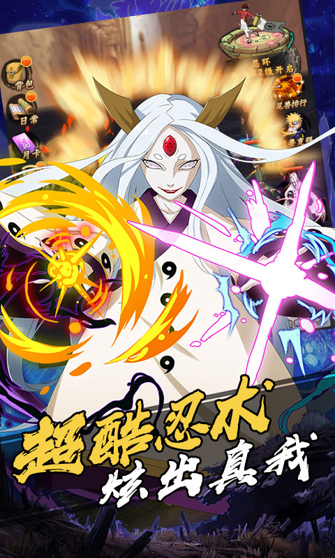 机甲战纪（海量特权）(3)