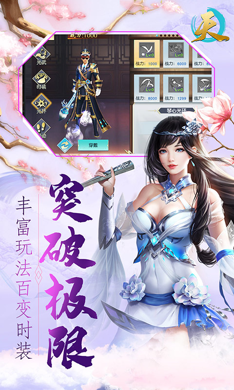 天（福利特权）(5)