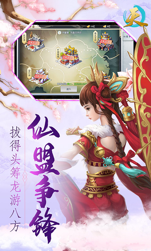 天（福利特权）(4)