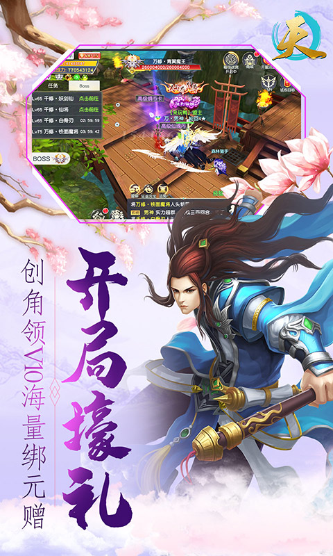 天（福利特权）(3)