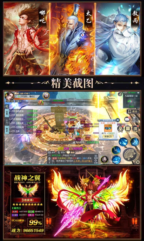 刺客天下（福利特权）(4)