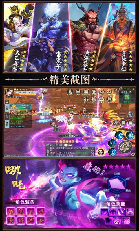 刺客天下（福利特权）(5)