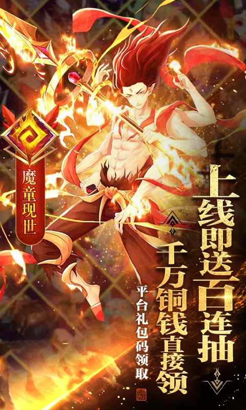 刺客天下（福利特权）(1)