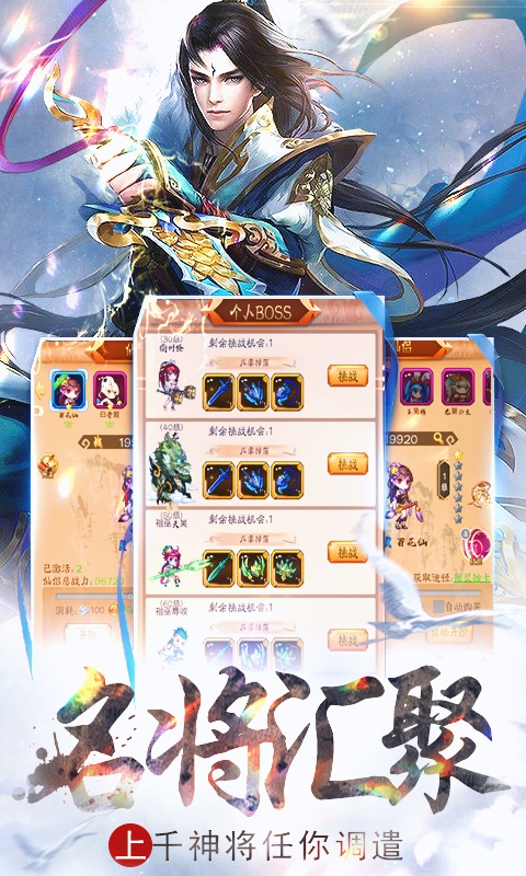 剑与少年（福利特权）(3)