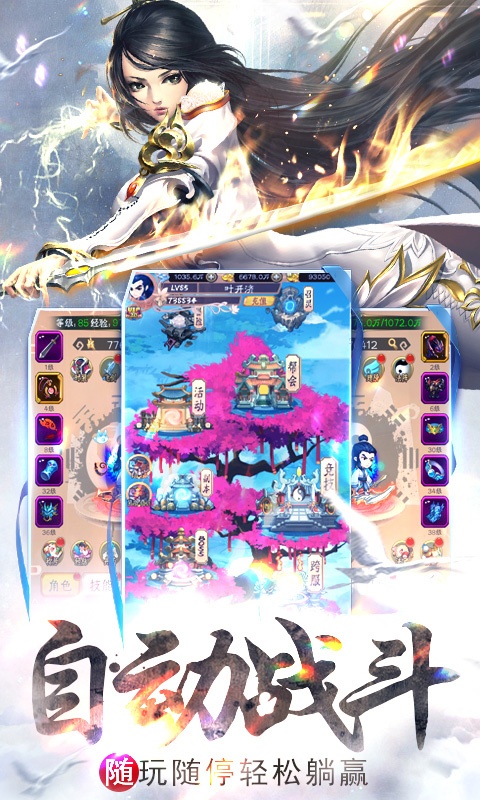 剑与少年（福利特权）(2)