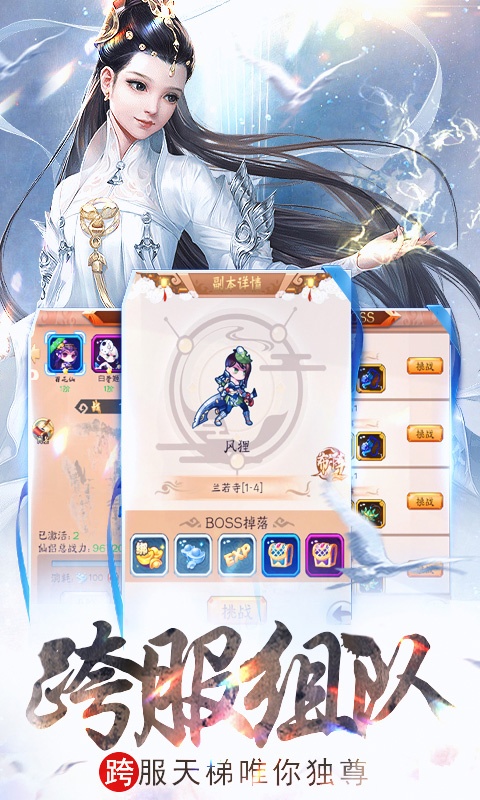 剑与少年（福利特权）(5)