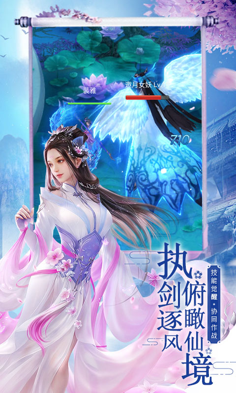 御剑红尘（全民修仙）(5)