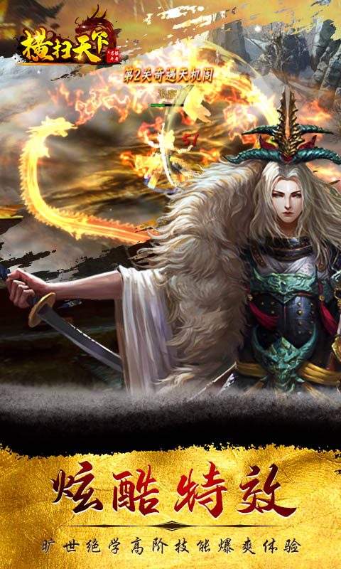 横扫天下之万年强者(3)