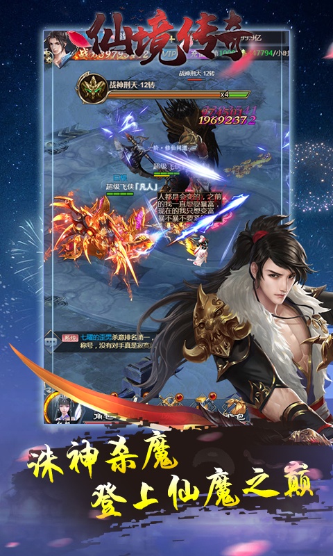 仙境传奇（福利特权）(5)