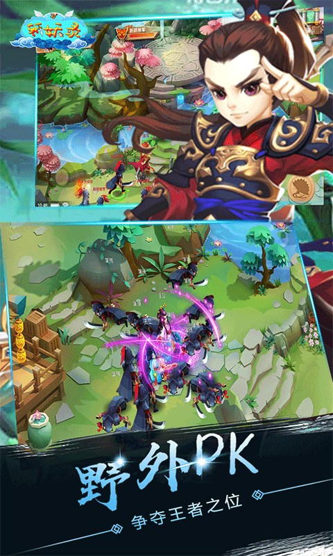 斩妖录（福利特权）(4)