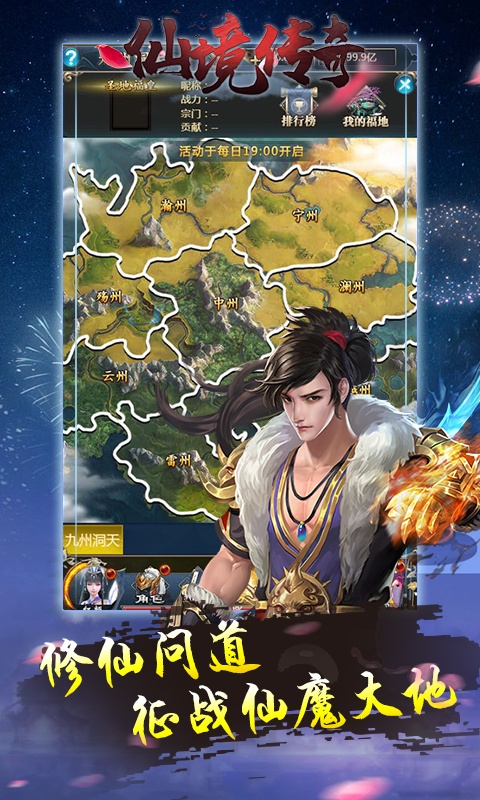 仙境传奇（福利特权）(3)